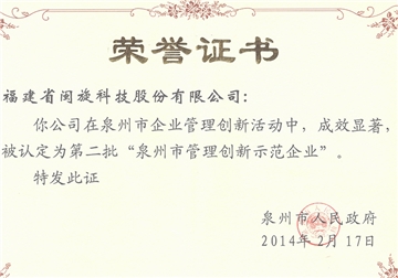 2025澳门免费原料网