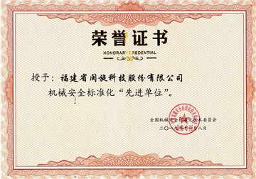 2025澳门免费原料网