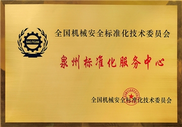 2025澳门免费原料网