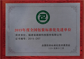 2025澳门免费原料网
