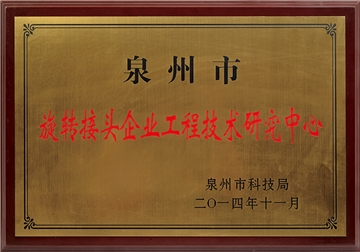 2025澳门免费原料网