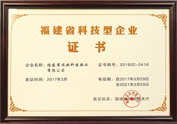 2025澳门免费原料网