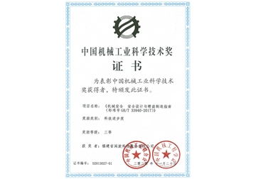 2025澳门免费原料网