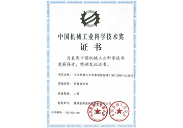 2025澳门免费原料网