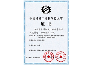 2025澳门免费原料网