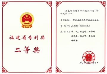 2025澳门免费原料网