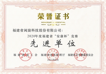 2025澳门免费原料网