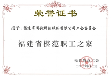 2025澳门免费原料网
