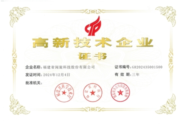 2025澳门免费原料网