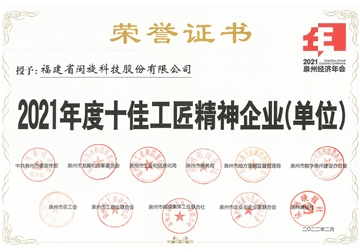 2025澳门免费原料网